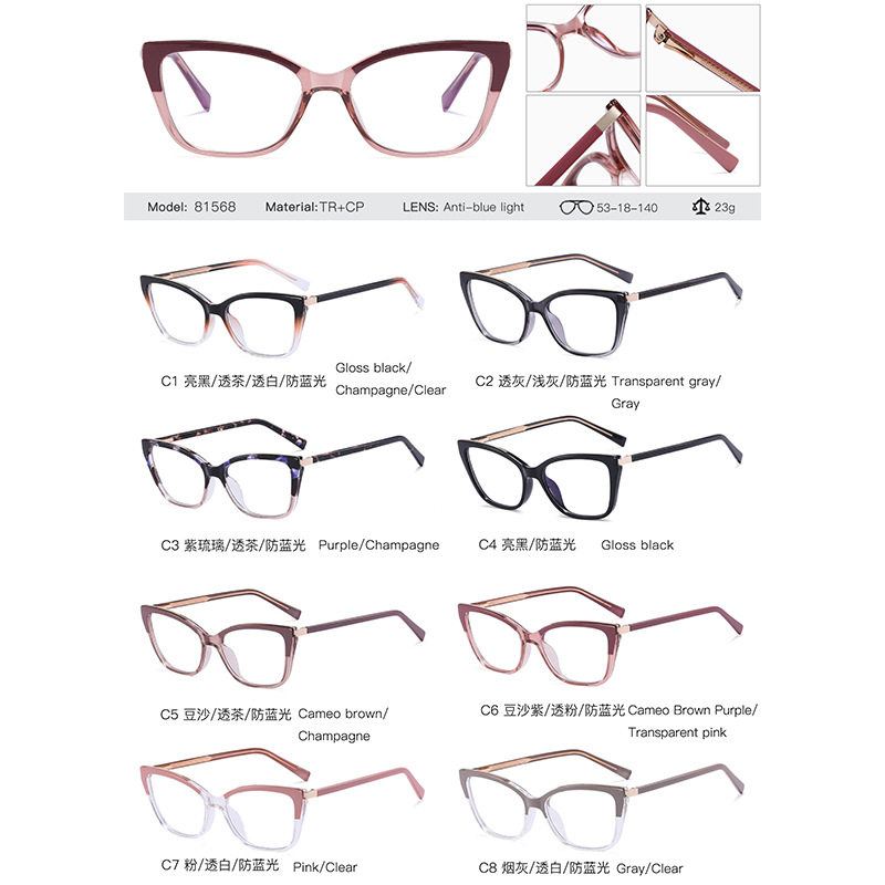 TR90 women cat eye designer frames optical glasses eyewear eye frame optical glasses